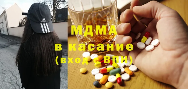 MDMA молли Далматово